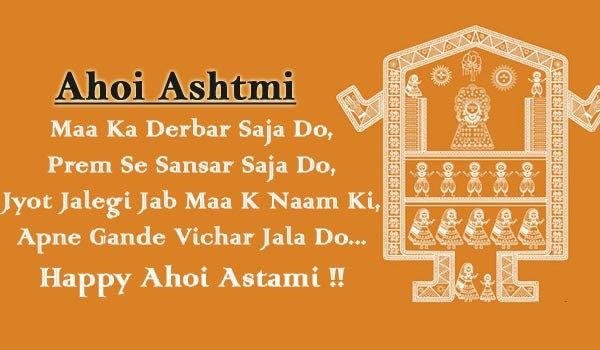 ahoi ashtami images lovesove, indian festivals wishes