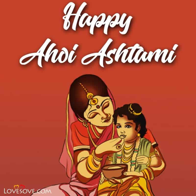 ahoi ashtami ki shubhkamnaye lovesove, indian festivals wishes