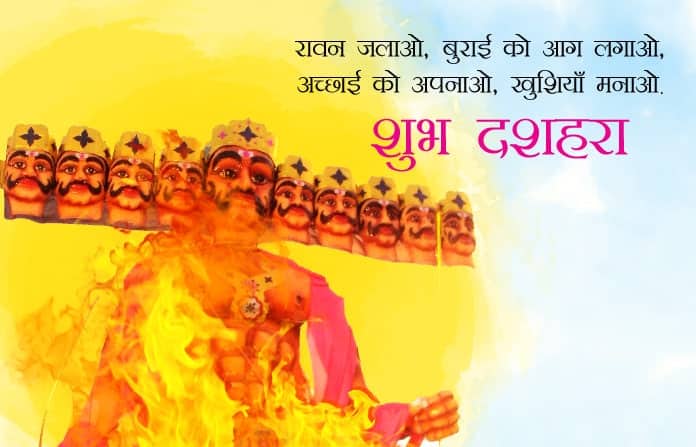 happy dussehra photo lovesove, indian festivals wishes