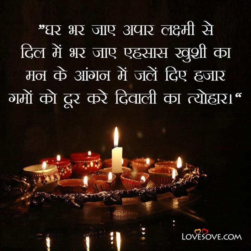 Diwali Images Hd Lovesove 1