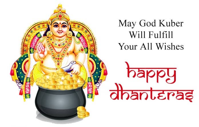 lord kuber ji dhanteras images, indian festivals wishes