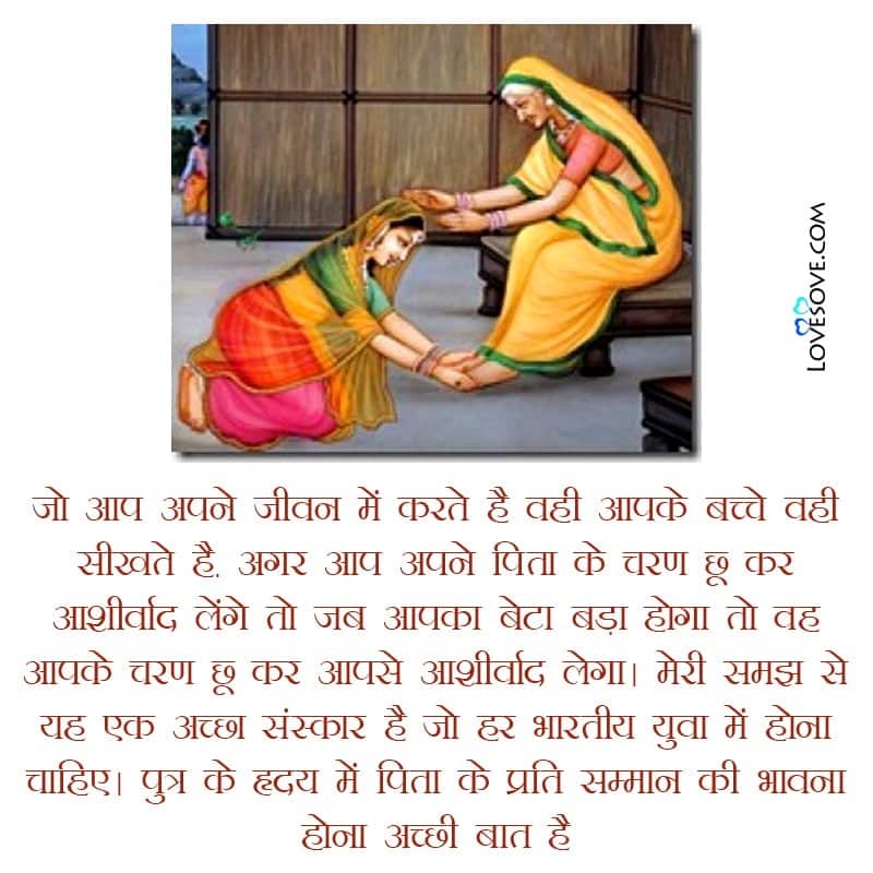 benefits of touching feet of elders, touching someone's feet in dream, touching feet of elders in hindi, touching feet of elders in dream, scientific reason behind touching feet of elders, touching feet of dead person in dream,