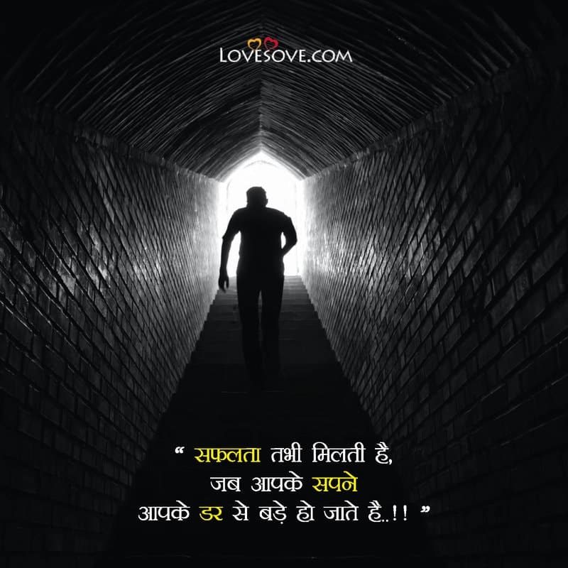 suvichar in hindi images lovesove 1, featured