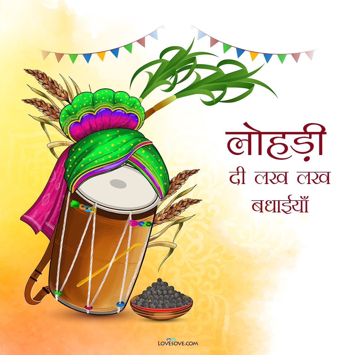 Happy Lohri Hindi wishes lovesove 1, Indian Festivals Wishes