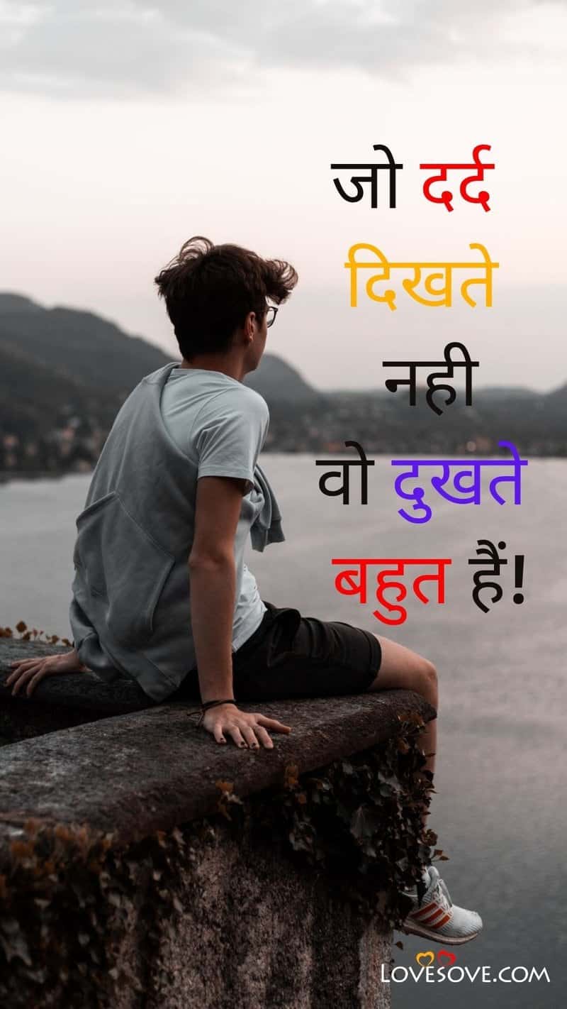 dard sad status for boys, Best 2 line Sad Hindi Shayari, Best 2 line Sad Hindi Shayari, Dard Shayari, Status, Images