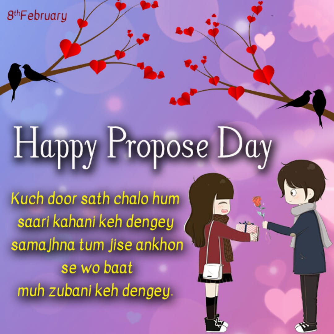 Happy propose day shayari in hindi text,Happy propose day shayari in hindi