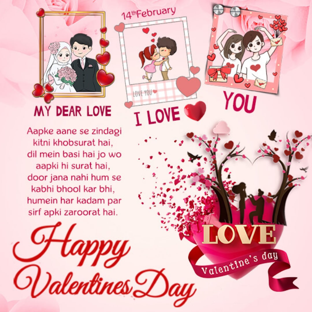 happy valentines day 2023 status, valentines day messages