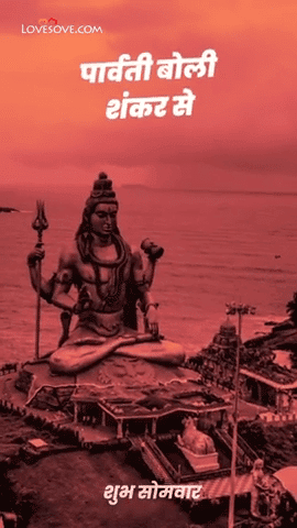 Lord Shiva Bhajan Status Video Whatsapp Status