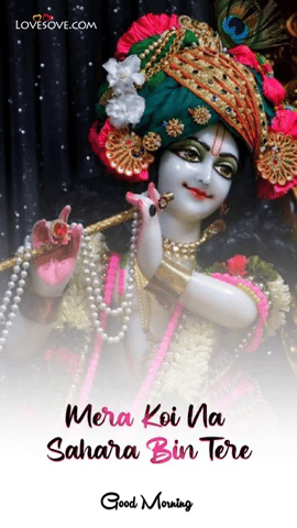 Shree Krishna Bhakti Status Good Morning