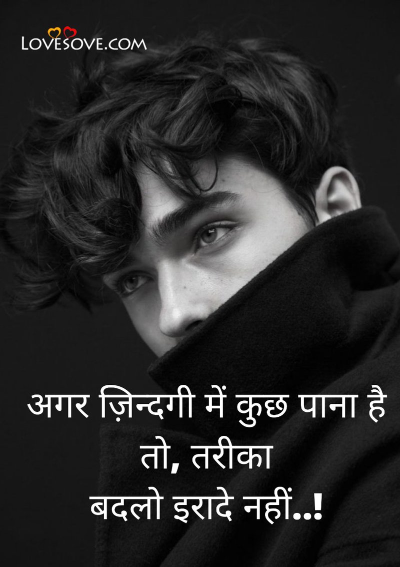 attitude boys name, royal attitude status in hindi, royal attitude status in hindi for instagram, royal attitude shayari status