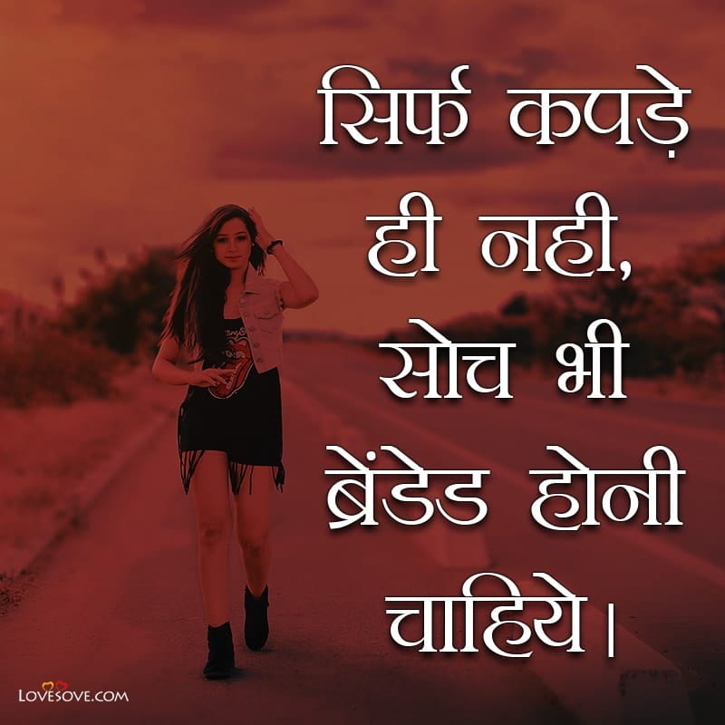 royal attitude status in hindi for girl, royal attitude status in hindi for instagram, royal attitude status for facebook, killer royal attitude status for fb