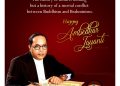 happy ambedkar jayanti wishes english lovesove 2, quotes wallpapers