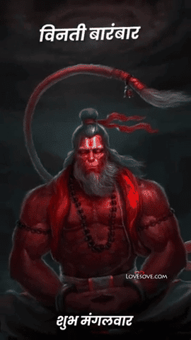 Jai Hanuman Ji Subh Mangalwar Status