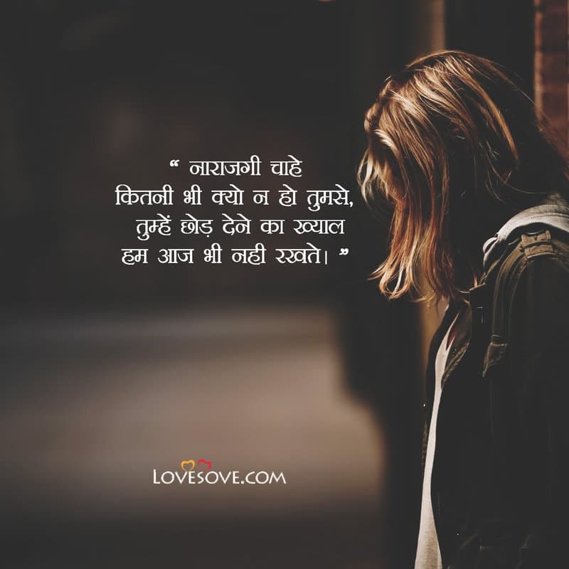 2 Line Love Shayari, 2 Line Romantic Shayari in Hindi
