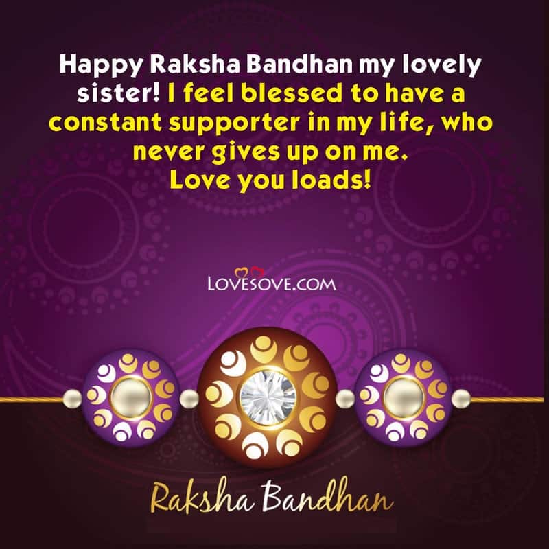 raksha bandhan wishes lovesove, indian festivals wishes