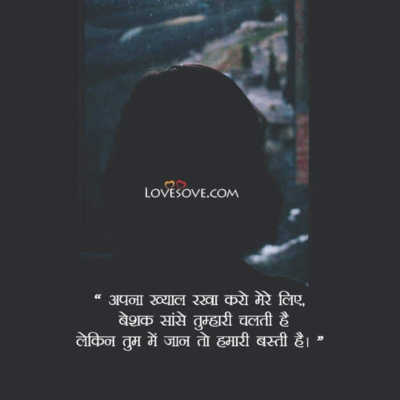Best 2 Line Love Shayari in Hindi, दो लाइन शायरी लव रोमांटिक