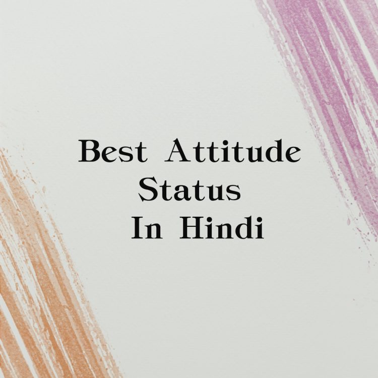 attitude status in hindi, attitude status