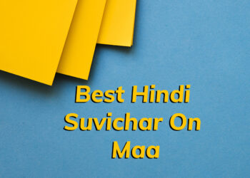best hindi suvichar on maa, beautiful words for mother in hindi