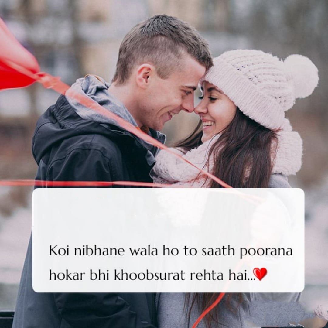 Lovecouple quote hindi lovesove 45