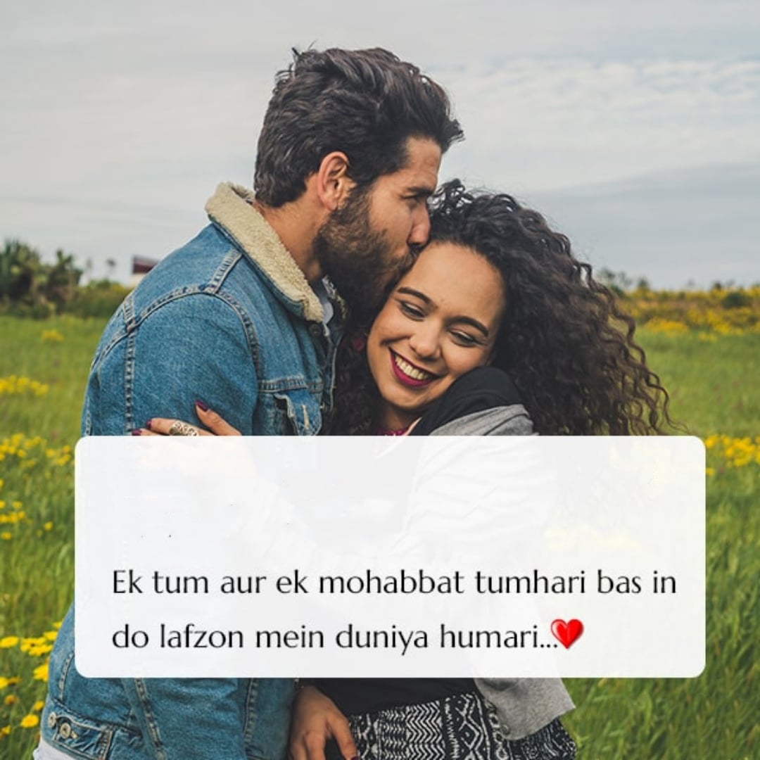 Cute Love Shayari For Girlfriend-Boyfriend, Best Love Sms Quotes