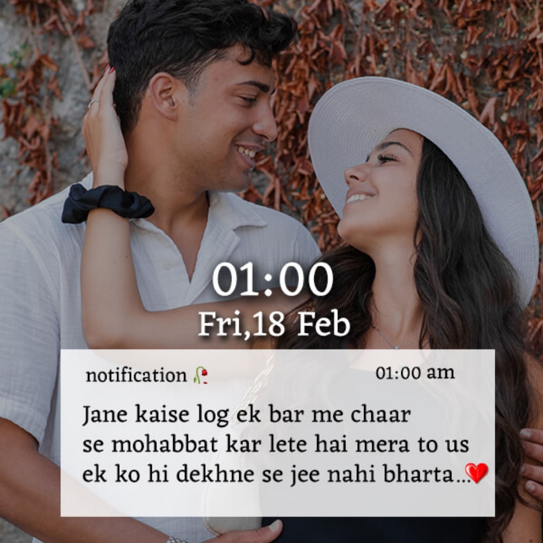 sweet sms for girlfriend, heart touching sms, hindi font love shayari