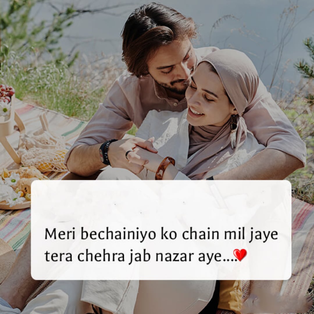 Sweet Sms for Girlfriend, Heart Touching Sms, Hindi Font Love Shayari