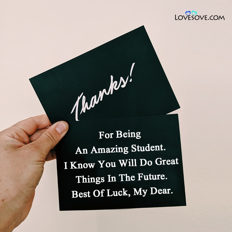 thank you message to students from teacher, thank you message for students from teachers, thank you my dear students quotes, thank you note to students from teacher
