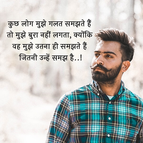 attitude quote hindi lovesove 27, Good Morning