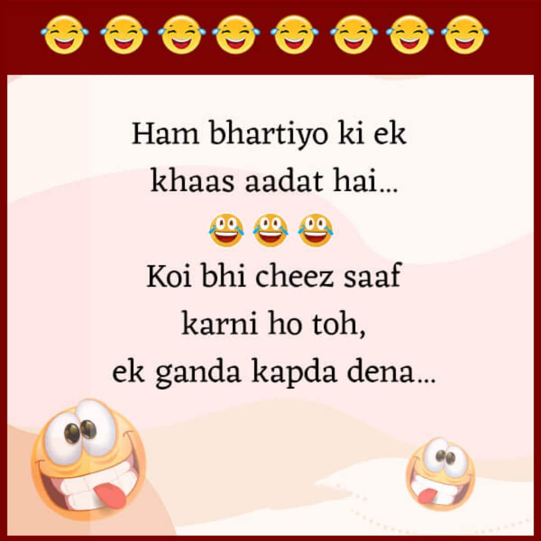 Top 50 Hindi Funny Shayari, Status, Quotes, Images