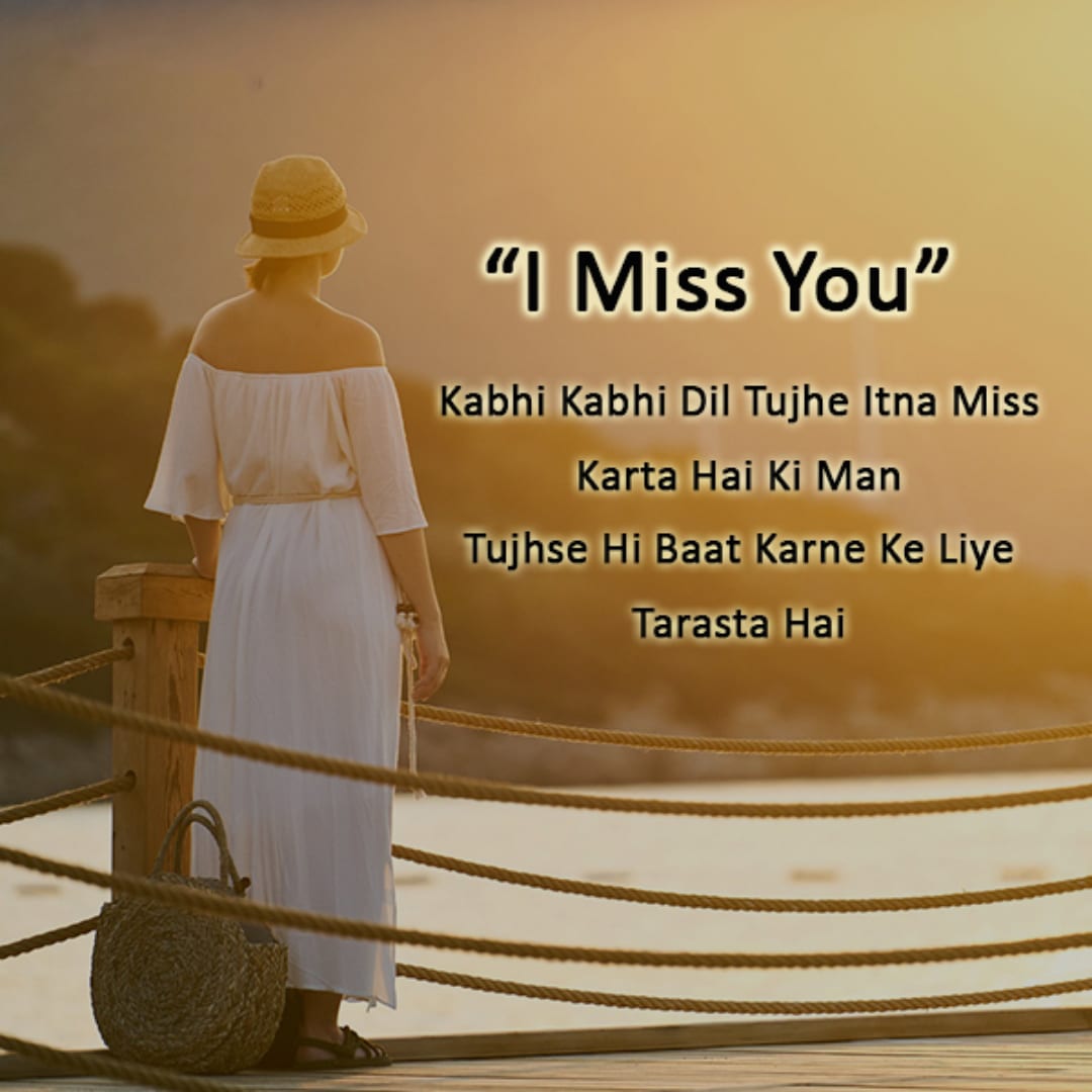 miss you quote hindi lovesove 12, relationships