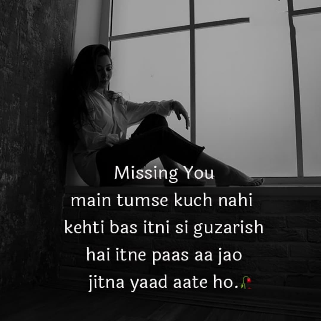 miss you quote hindi lovesove 17, miss you