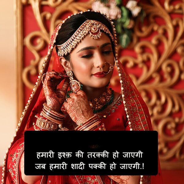 romantic quote hindi lovesove 16, love