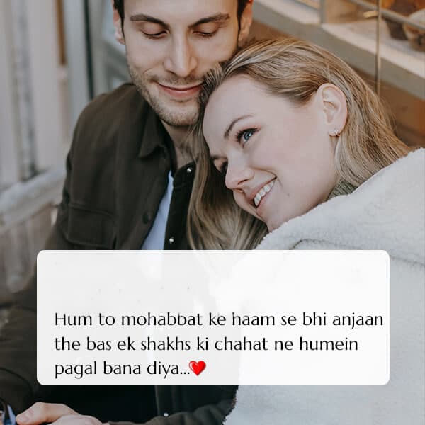 romantic quote hindi lovesove 19, love