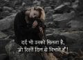 sad quote hindi lovesove 44, Sad Status