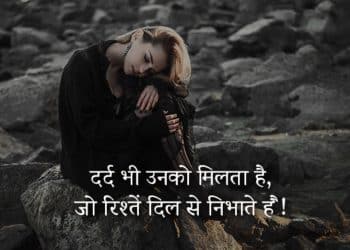 sad quote hindi lovesove 44, love