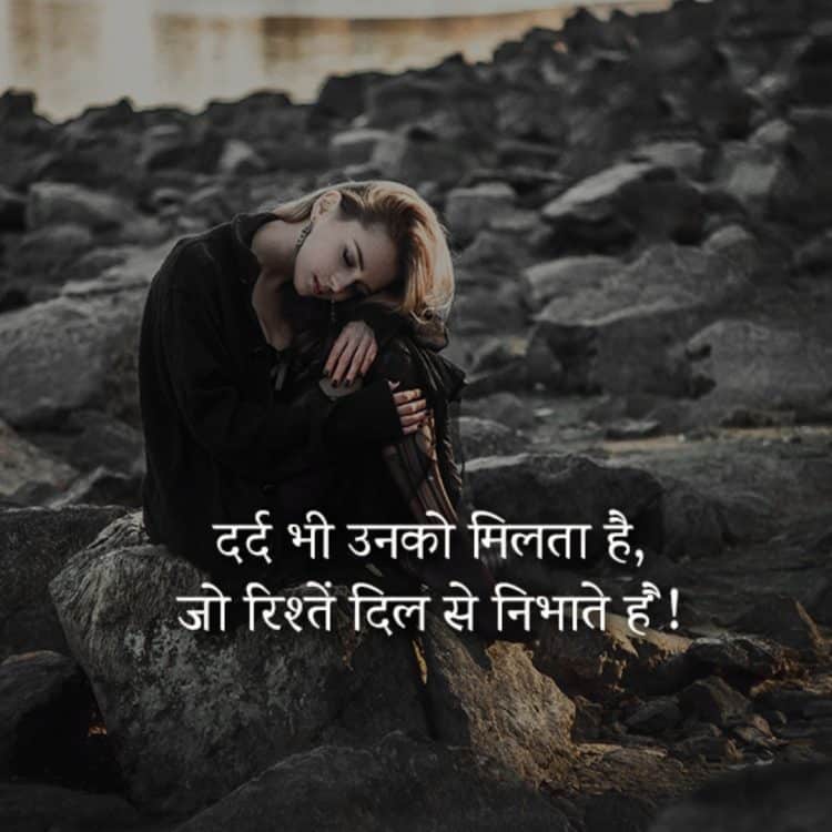 sad quote hindi lovesove 44, relationships