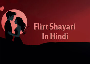 flirt shayari in hindi, flirty texts to make her blush