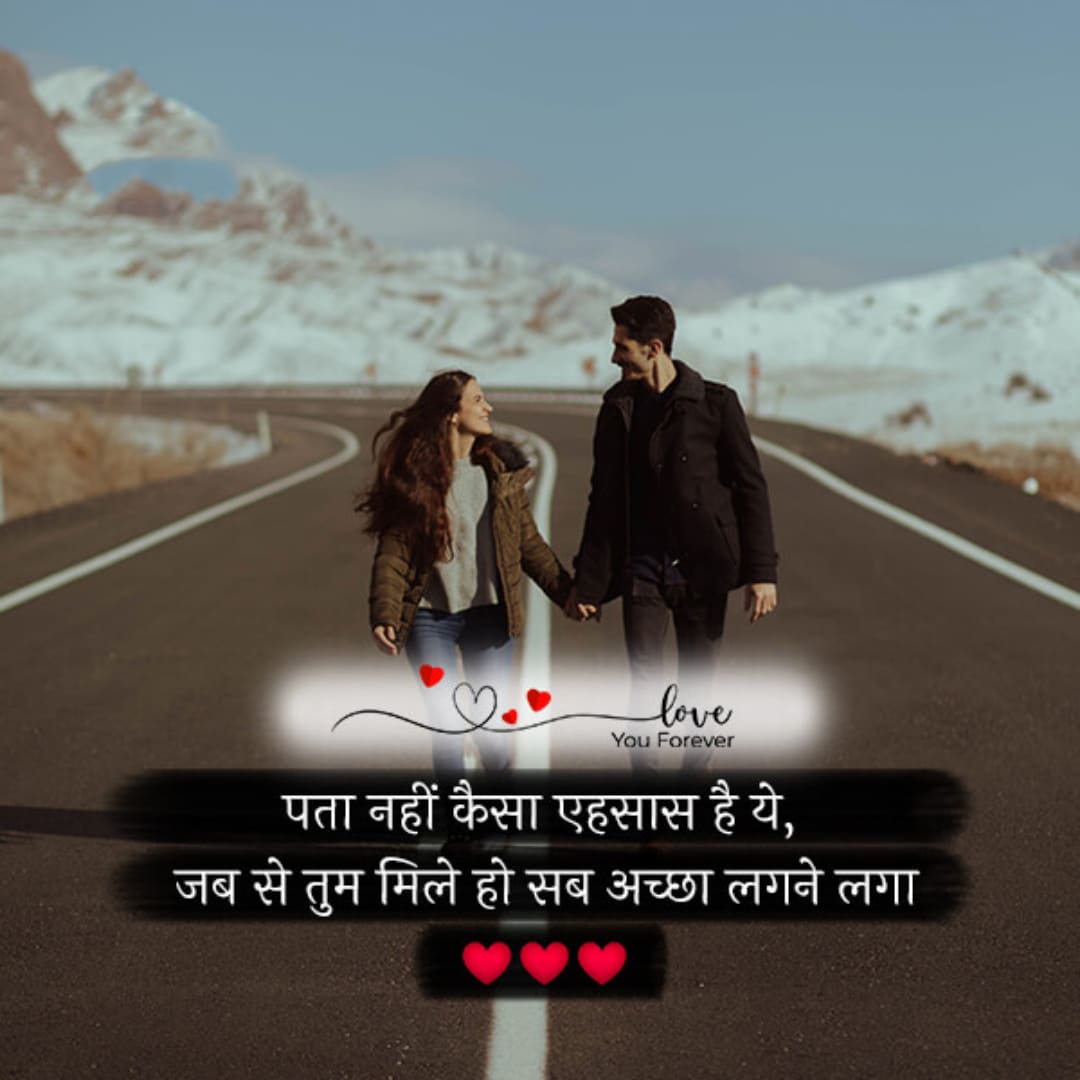 lovecouple quote hindi lovesove 1, love shayari