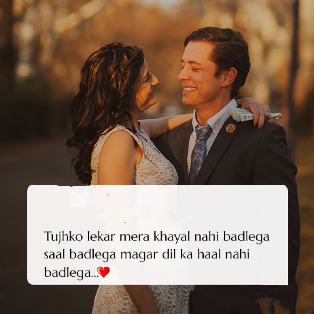 lovecouple quote hindi lovesove 17, love shayari