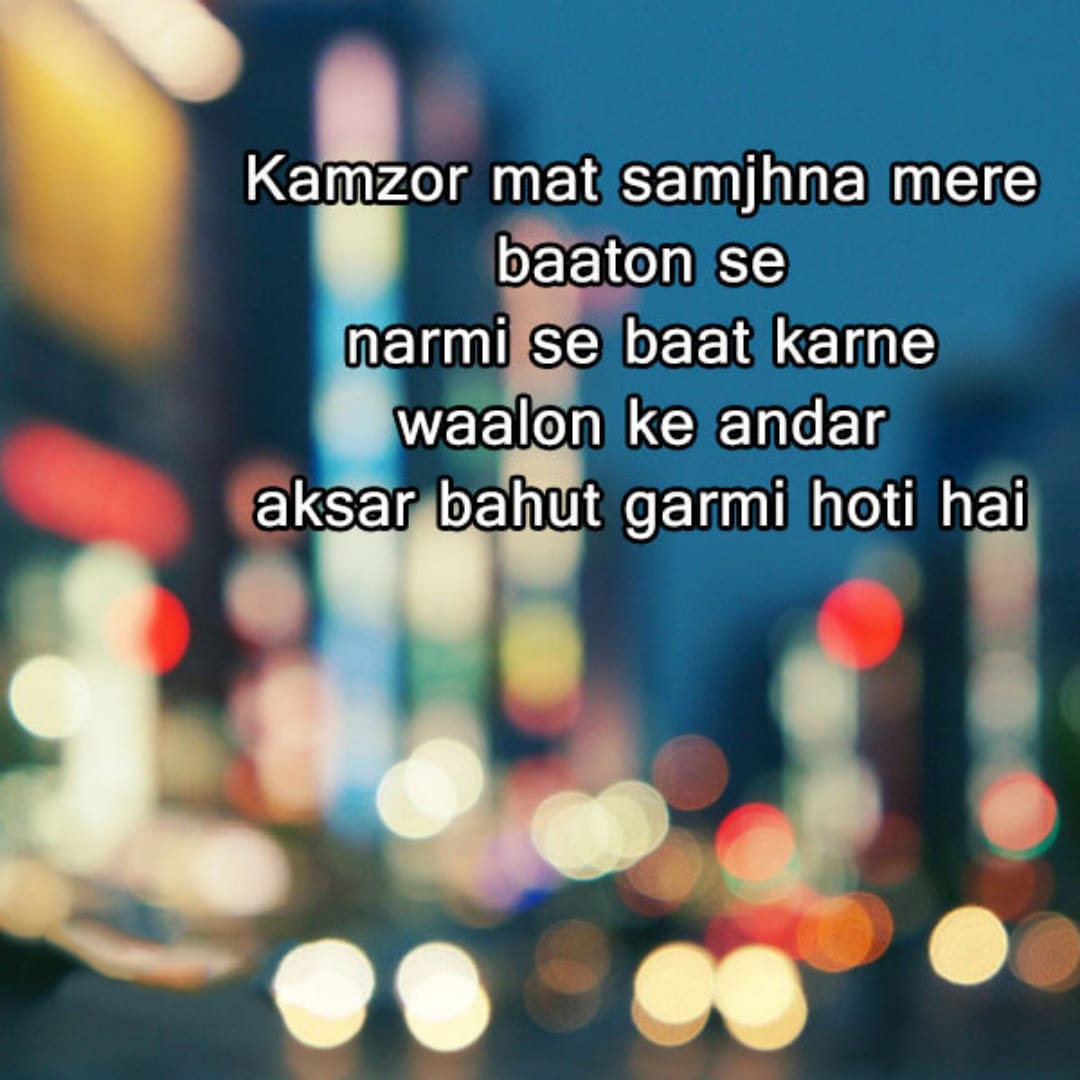 attitude quote hindi lovesove 11, attitude quotes