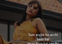 Attitude Life Quotes In Hindi,  Attitude Life Quotes In Hindi