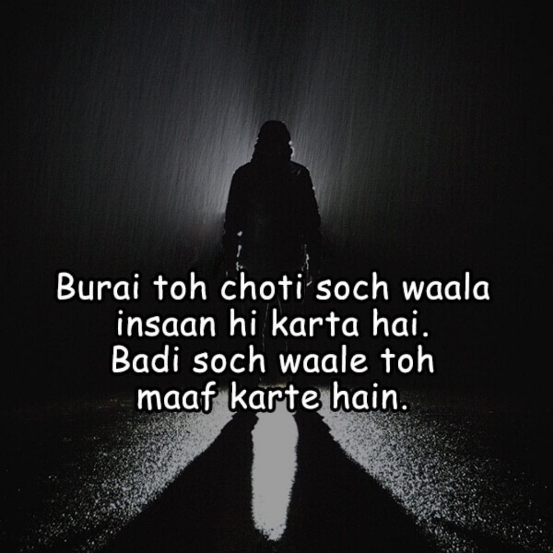 attitude quote hindi lovesove 9, attitude quotes