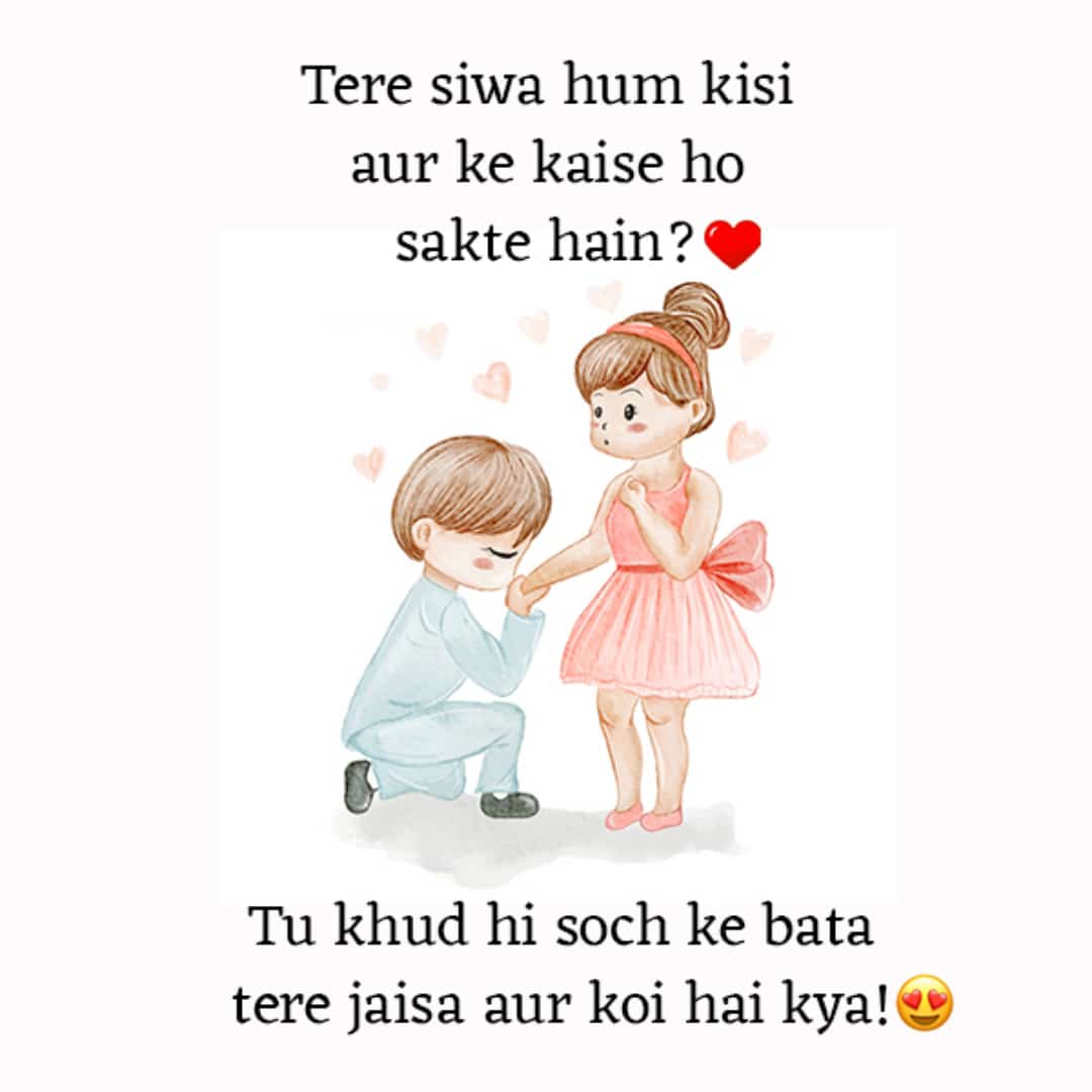 flirt quote hindi lovesove 12, flirt status