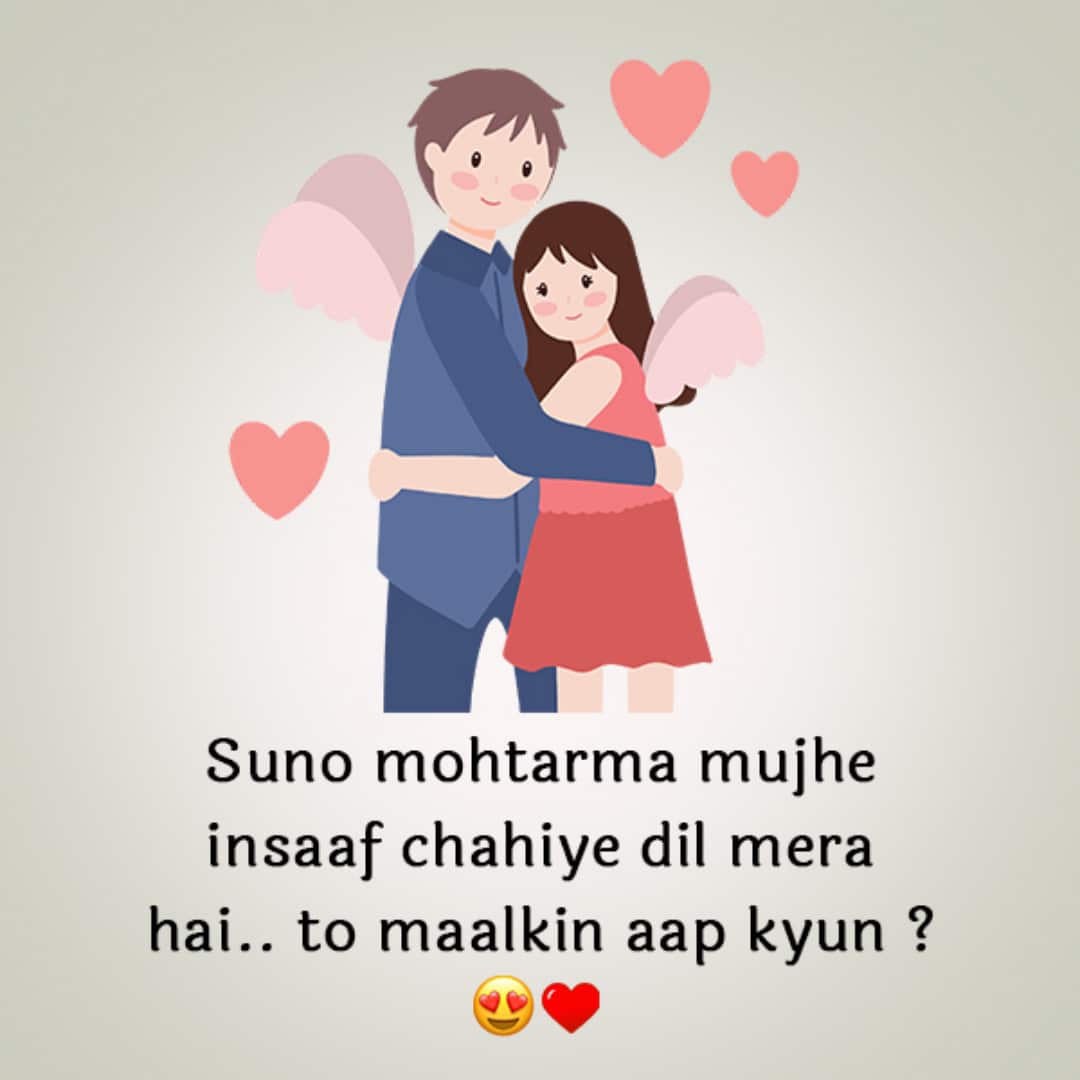 flirt quote hindi lovesove 13, flirt status