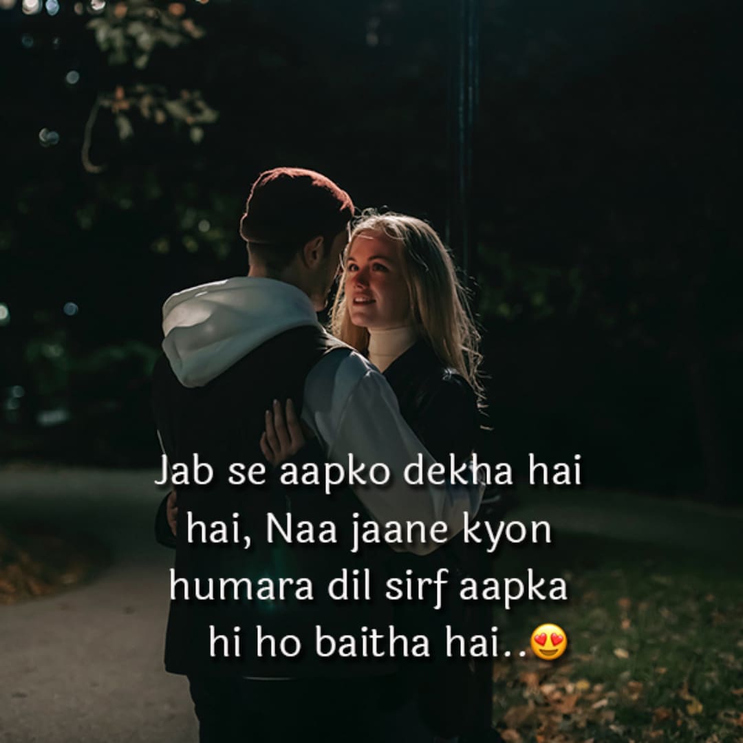 flirt quote hindi lovesove 17, flirt status