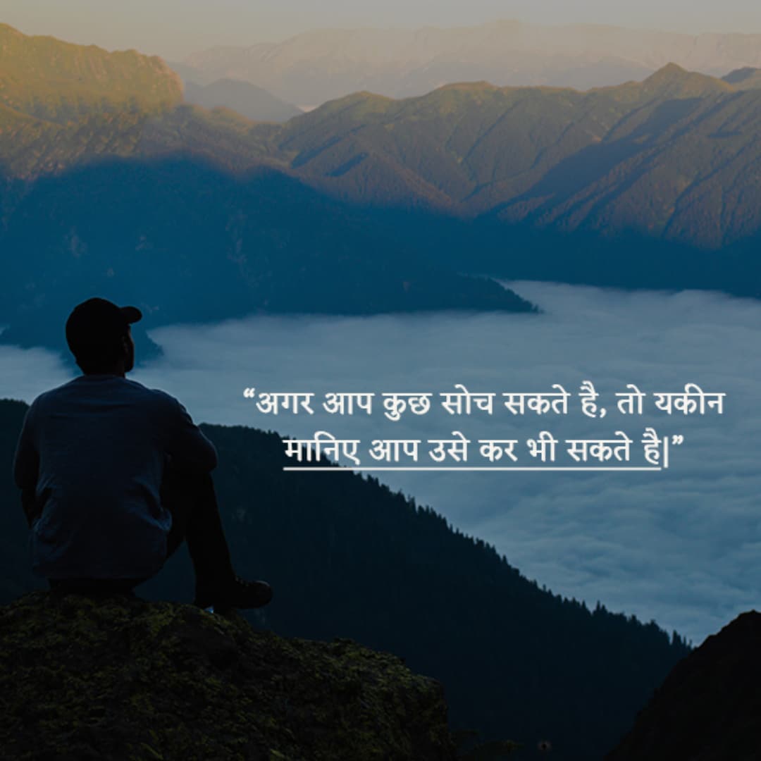 motivational quote hindi lovesove 13, life quotes