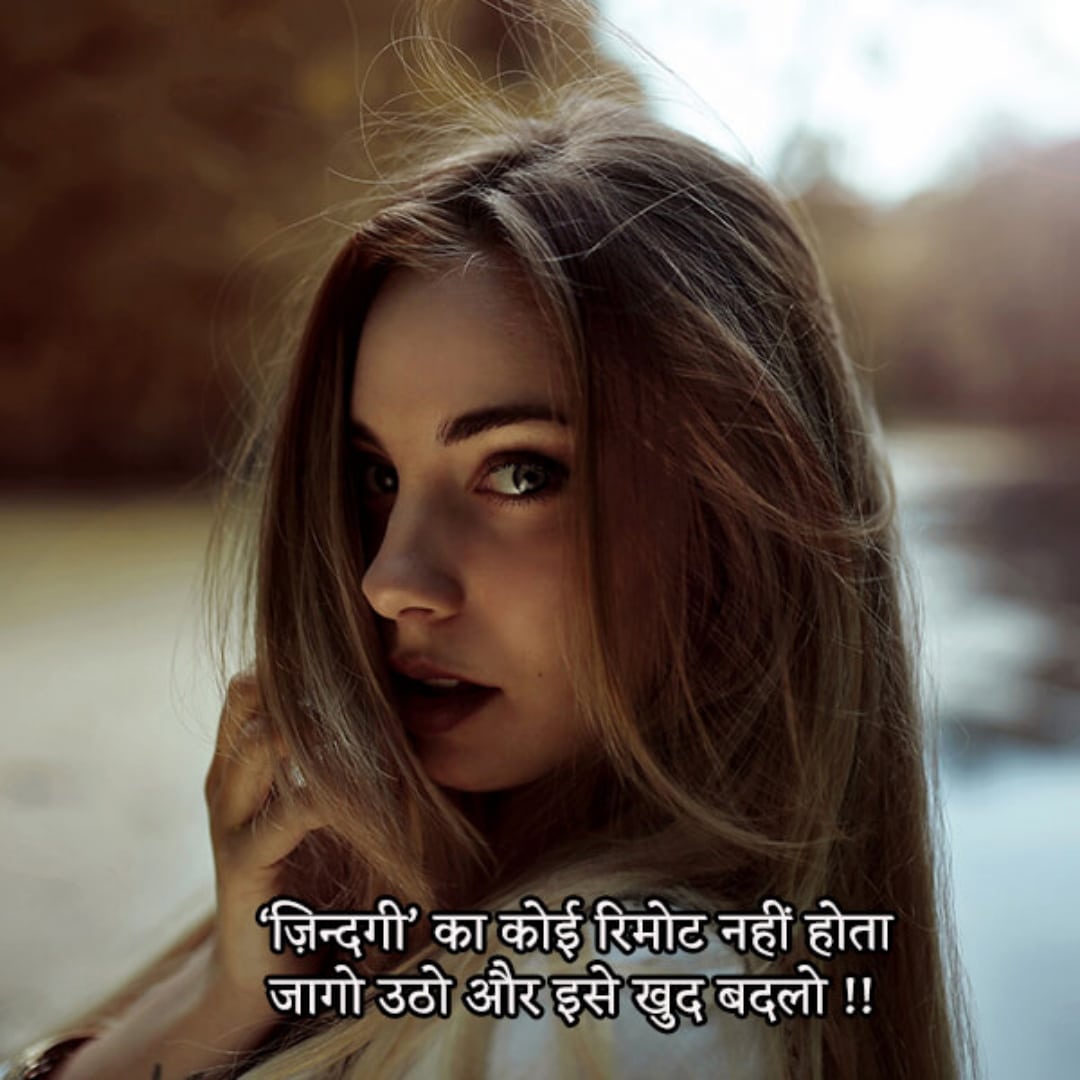 motivational quote hindi lovesove 15, life quotes