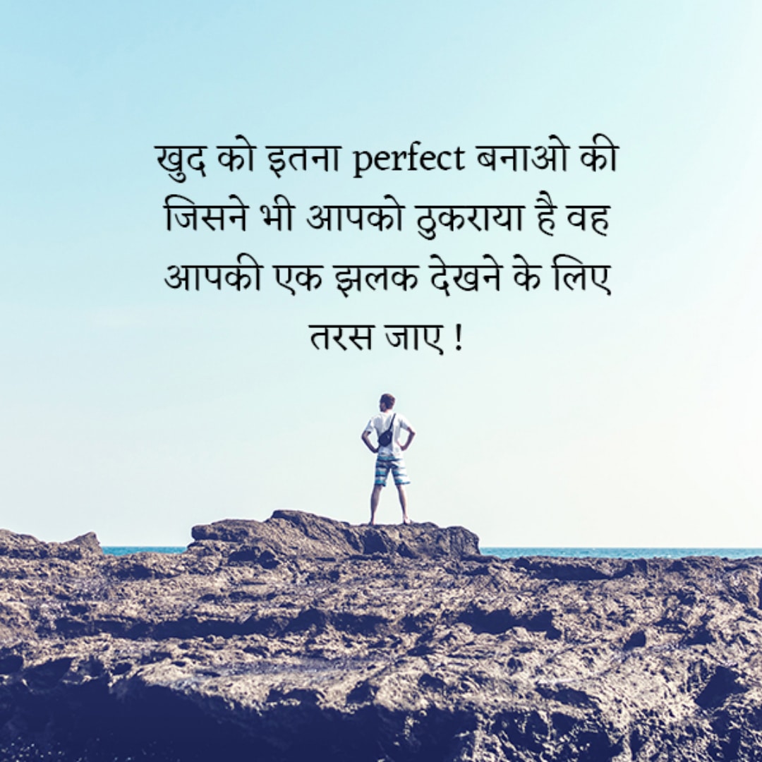 motivational quote hindi lovesove 2, life quotes