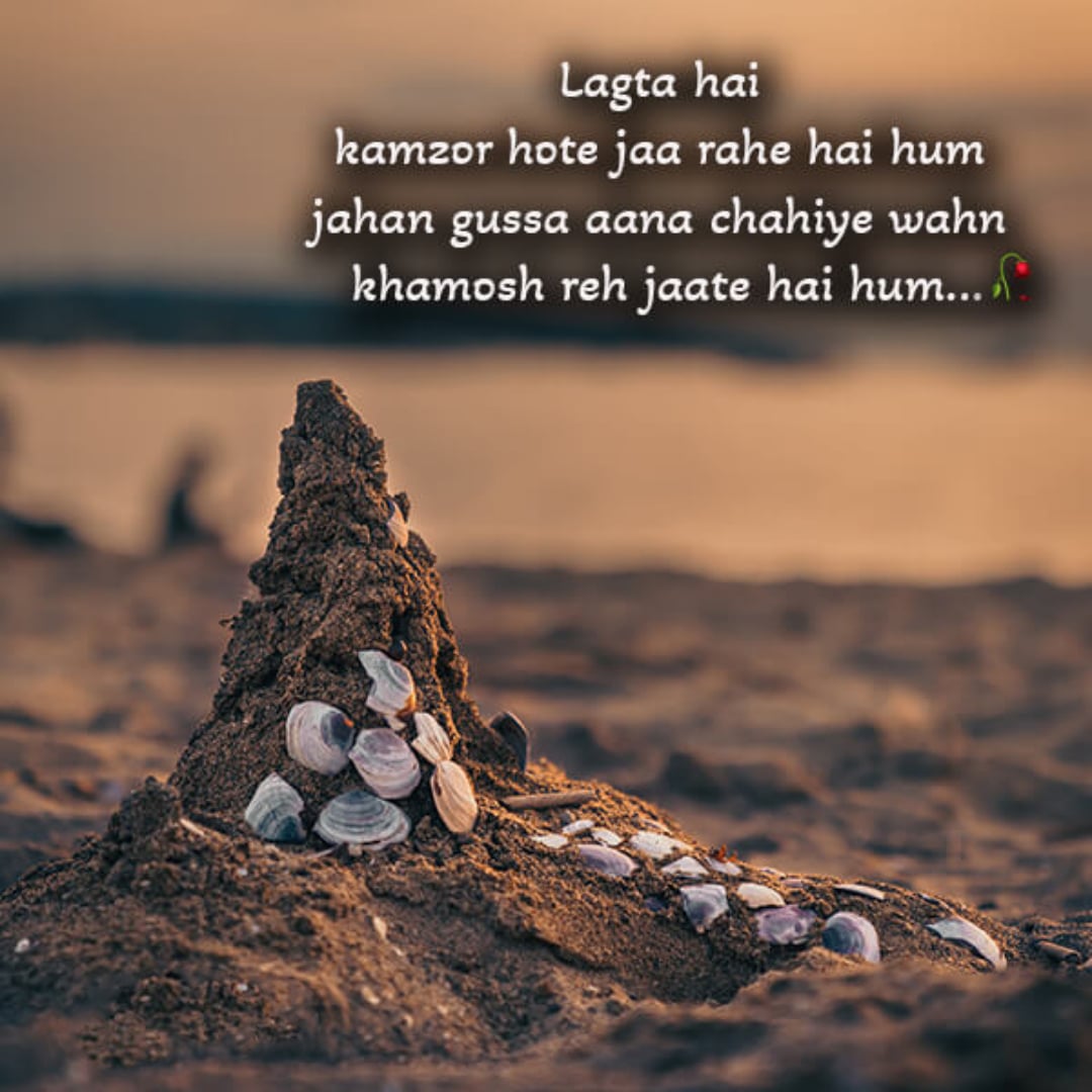 Sad Quotes About Love In Hindi — 