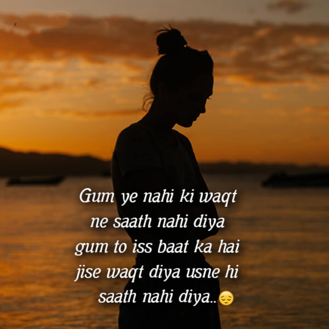 sad quote hindi lovesove 12, best quotes
